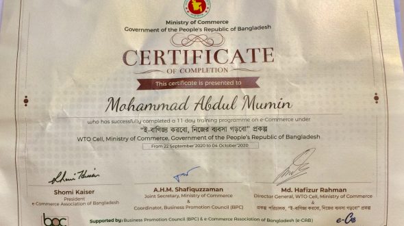 E-commerce Training