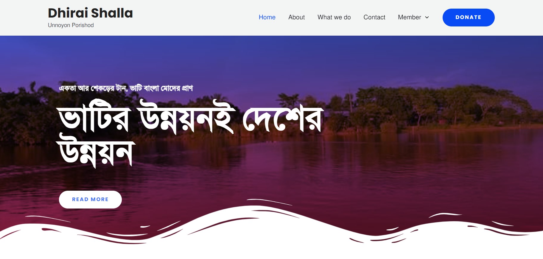 dsupsunamganj_website_design_muminspace