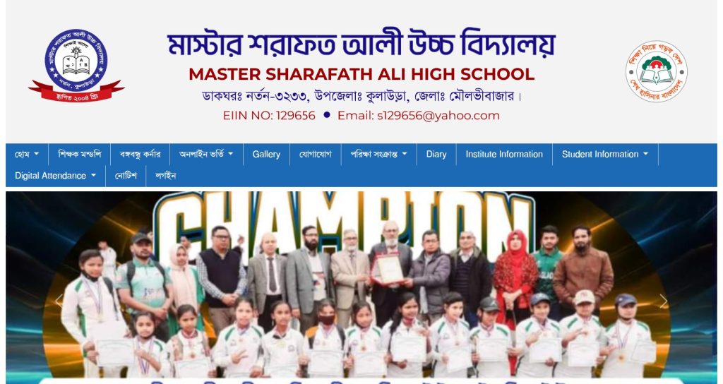 msahs_schoolwebsite_website_design_muminspace